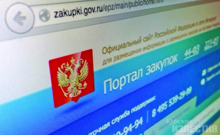 Курские прокуроры нашли нарушения в закупках рыльского техникума Курские прокуроры нашли нарушения в закупках рыльского техникума