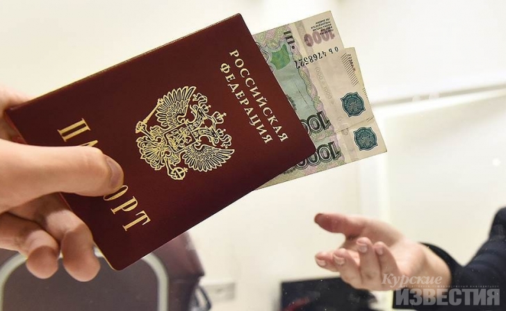 Курские прокуроры «закрыли» сайт, где предлагалась фиктивная прописка Курские прокуроры «закрыли» сайт, где предлагалась фиктивная прописка