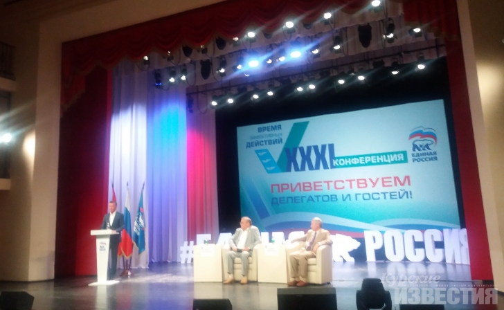 «Единая Россия» определилась с кандидатом в губернаторы Курской области от партии «Единая Россия» определилась с кандидатом в губернаторы Курской области от партии