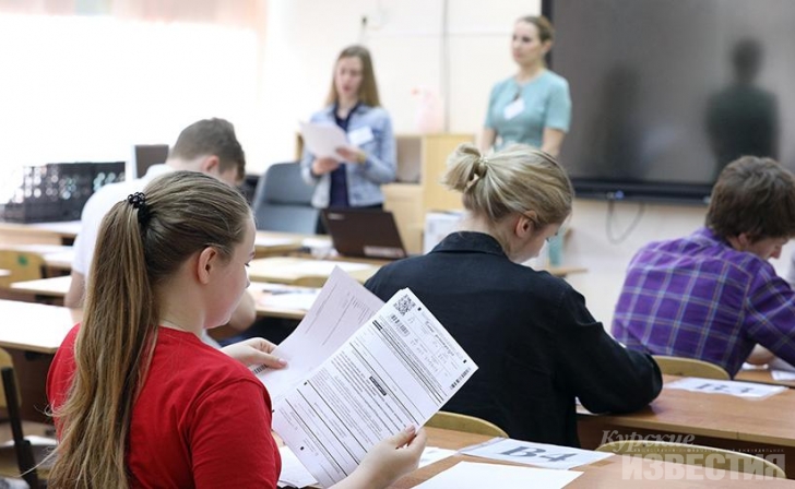 Курская область. За нарушения с ЕГЭ удалили 8 школьников Курская область. За нарушения с ЕГЭ удалили 8 школьников