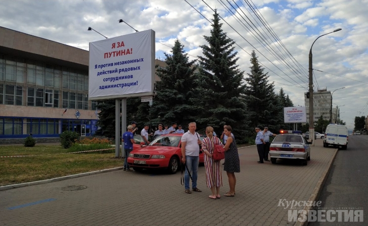 Курск. Чиновники снесли рекламные щиты с надписями: «Я за Путина!», «Я за Старовойта!» Курск. Чиновники снесли рекламные щиты с надписями: «Я за Путина!», «Я за Старовойта!»