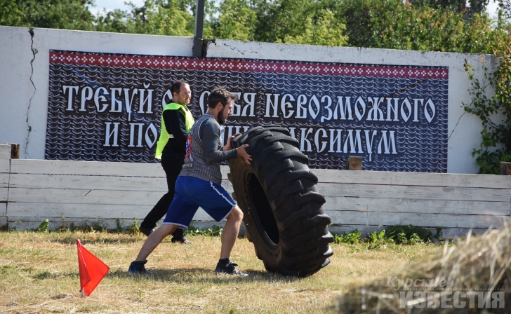 Стартовала спартакиада районов Курской области «Коренская Нива-2019» Стартовала спартакиада районов Курской области «Коренская Нива-2019»