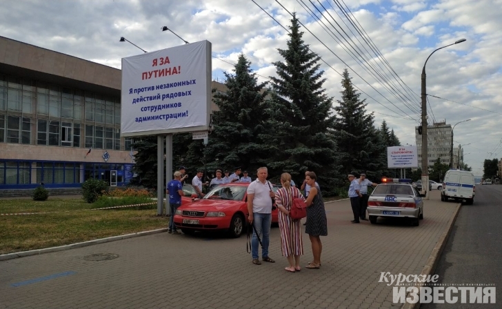 В Курске пройдёт митинг против политики в отношении наружной рекламы В Курске пройдёт митинг против политики в отношении наружной рекламы