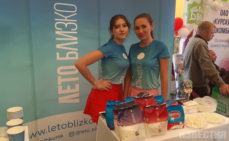 На Коренской ярмарке представили новые бренды «Курского молока» На Коренской ярмарке представили новые бренды «Курского молока»