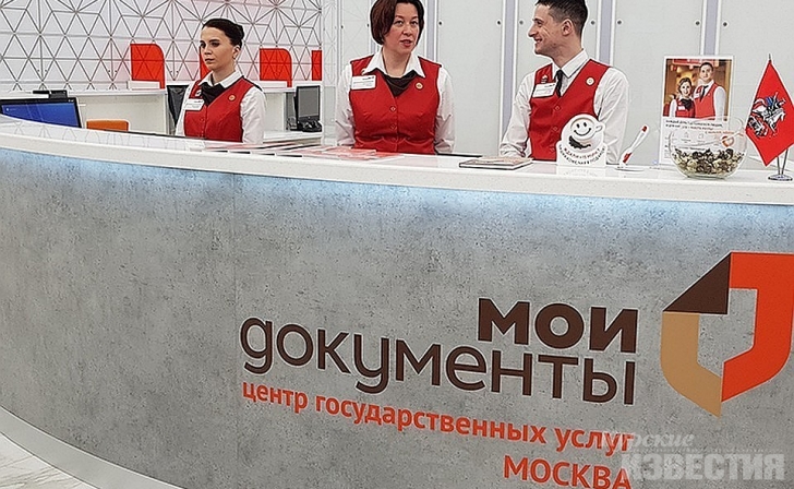 В Курске в тестовом режиме работает новый МФЦ В Курске в тестовом режиме работает новый МФЦ
