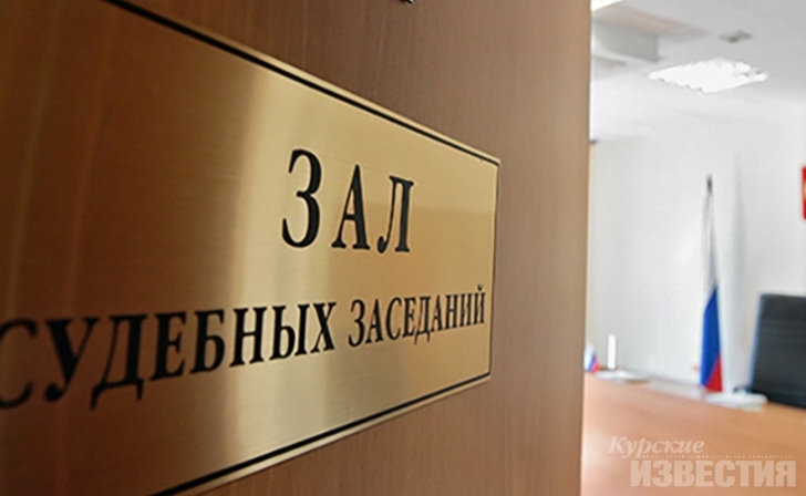 Курская область. Родители ребёнка, который сломал ногу в санатории, хотят отсудить компенсацию Курская область. Родители ребёнка, который сломал ногу в санатории, хотят отсудить компенсацию