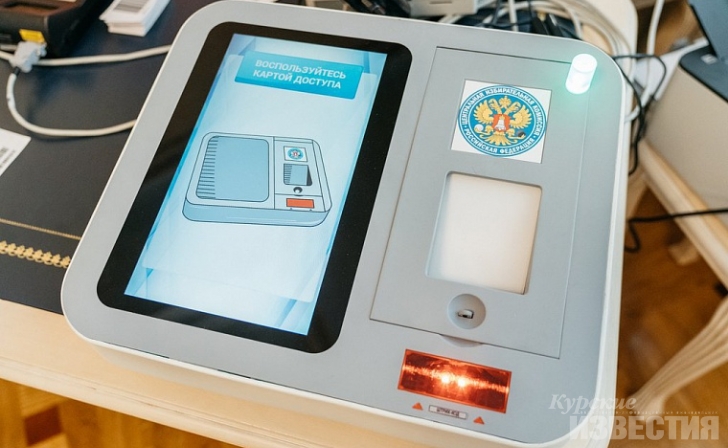 Курские избиратели смогут проголосовать на цифровых участках в Москве Курские избиратели смогут проголосовать на цифровых участках в Москве