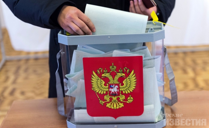 Завершилось выдвижение кандидатов на выборах губернатора Курской области Завершилось выдвижение кандидатов на выборах губернатора Курской области