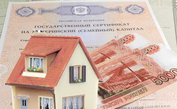 Более 41 тысячи курских семей потратили материнский капитал на улучшение жилищных условий Более 41 тысячи курских семей потратили материнский капитал на улучшение жилищных условий