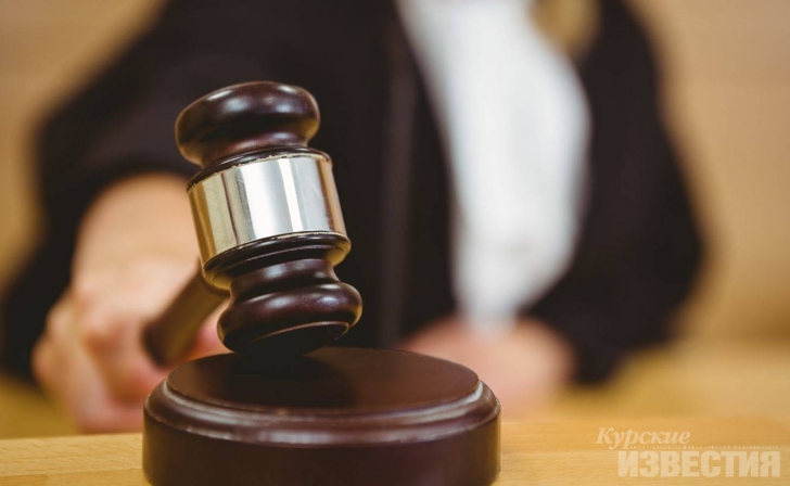 В Курске направлено в суд уголовное дело о мошенничестве директора турфирмы В Курске направлено в суд уголовное дело о мошенничестве директора турфирмы
