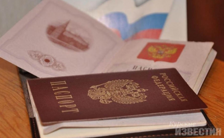 Курская область. В Беловском районе наказали мужчину за поддельный паспорт Курская область. В Беловском районе наказали мужчину за поддельный паспорт
