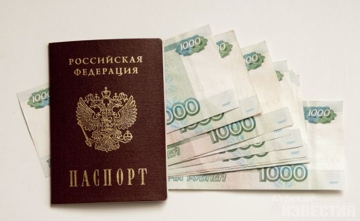 Курская область. В Обоянском районе мужчина лишился крупной суммы у банкомата Курская область. В Обоянском районе мужчина лишился крупной суммы у банкомата