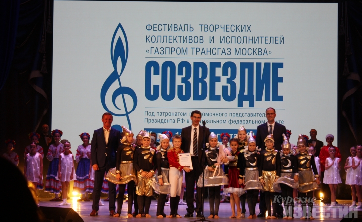 «Созвездие» талантов на Курской земле «Созвездие» талантов на Курской земле