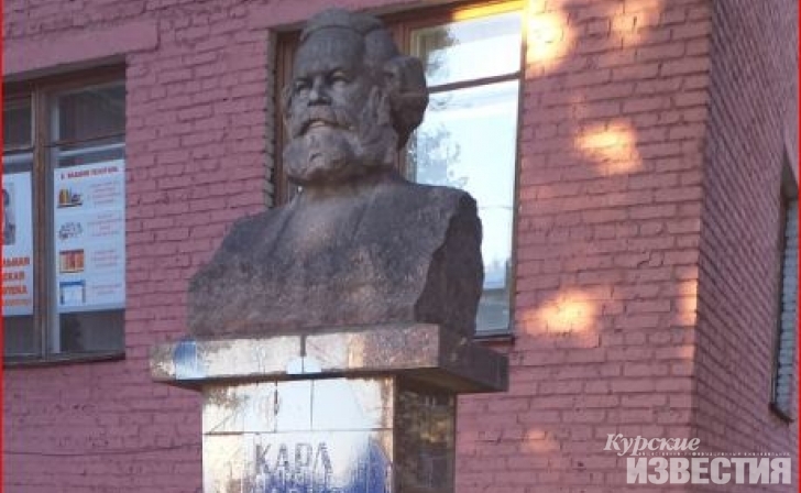 Курская полиция устанавливает личность вандалов, которые облили бюст Карла Маркса синей краской Курская полиция устанавливает личность вандалов, которые облили бюст Карла Маркса синей краской