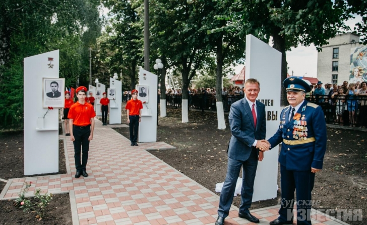 Курская область. В Пристенском районе открыли Аллею Славы Курская область. В Пристенском районе открыли Аллею Славы