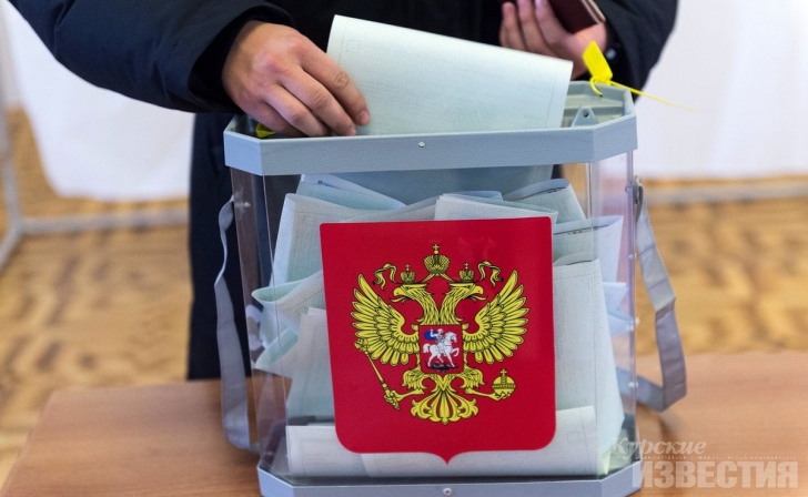 На выборах в Курской области введут режим «Повышенной готовности» На выборах в Курской области введут режим «Повышенной готовности»