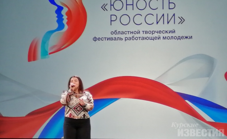 В Курске пройдёт фестиваль работающей молодёжи В Курске пройдёт фестиваль работающей молодёжи