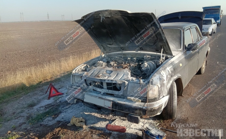 В Курской области горела «Волга» В Курской области горела «Волга»