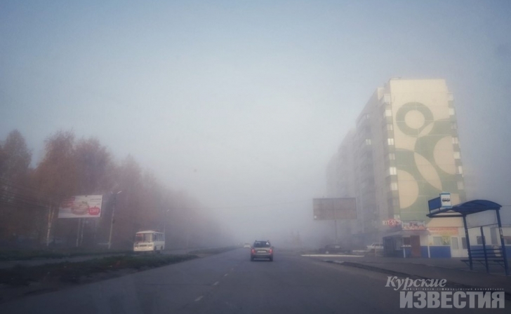 В Курской области прогнозируют туман В Курской области прогнозируют туман