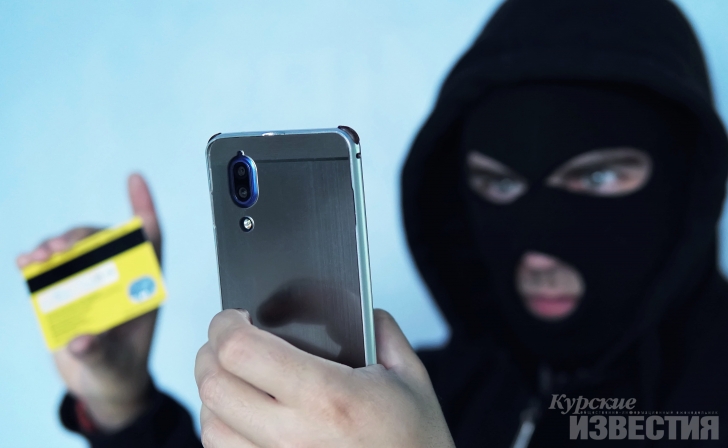 Телефонные мошенники похитили у курянина 13 тысяч рублей Телефонные мошенники похитили у курянина 13 тысяч рублей