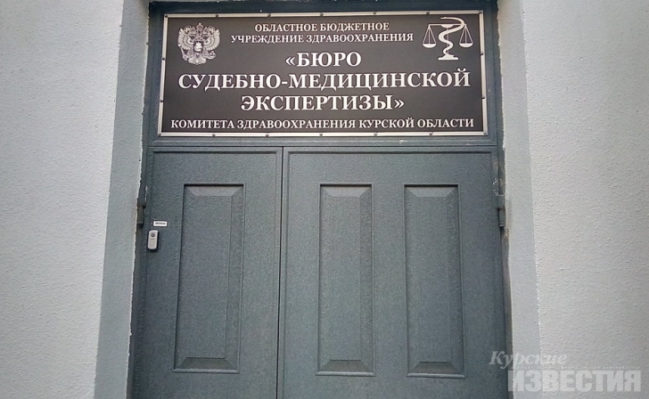 Курская область. По словам экспертов, водителя на «суджанском кольце» нельзя было спасти Курская область. По словам экспертов, водителя на «суджанском кольце» нельзя было спасти