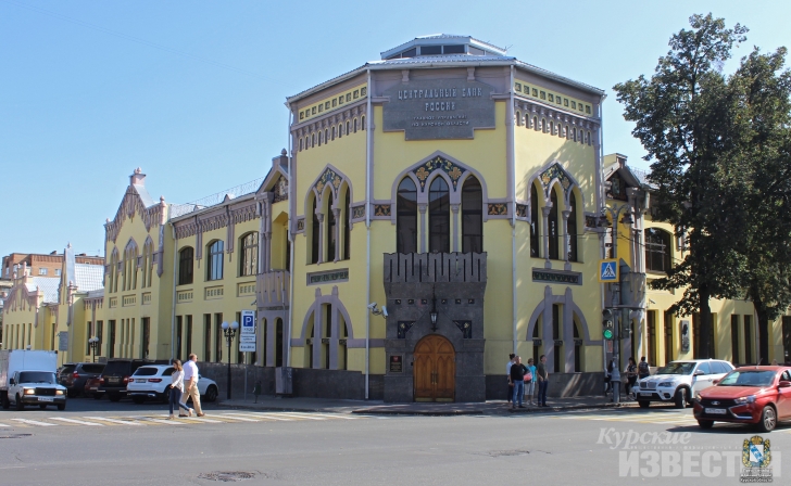 Центробанк приглашает курян на День открытых дверей Центробанк приглашает курян на День открытых дверей