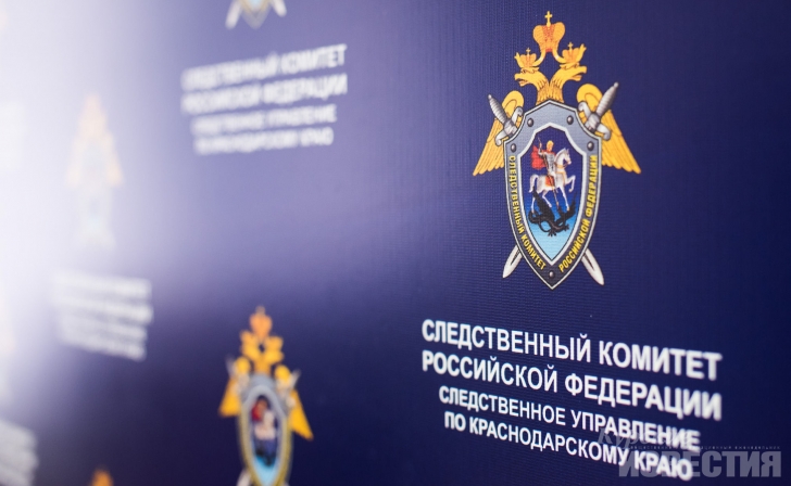 Курская область. СК проводит проверку по факту обнаружения тела в Курчатовском море Курская область. СК проводит проверку по факту обнаружения тела в Курчатовском море