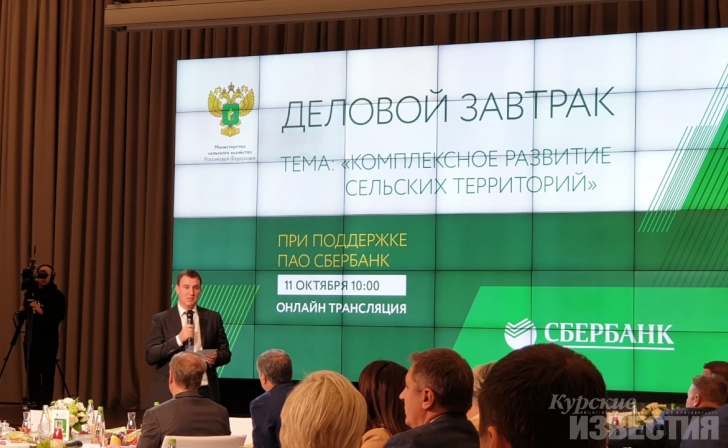 Куряне участвуют в выставке «Золотая осень – 2019» Куряне участвуют в выставке «Золотая осень – 2019»