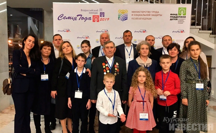 Курская область. Супруги из Железногорского района стали «Золотой семьёй России» Курская область. Супруги из Железногорского района стали «Золотой семьёй России»