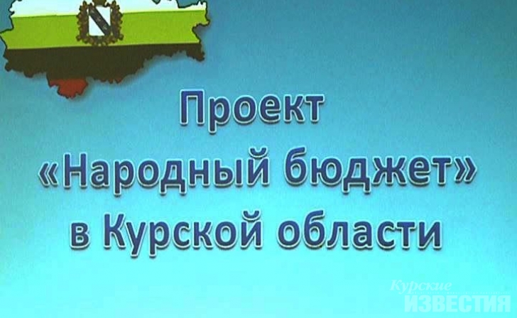 «Народный бюджет» помог благоустроить центральную площадь поселка Кшень «Народный бюджет» помог благоустроить центральную площадь поселка Кшень