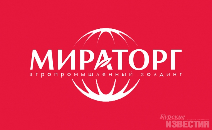 «Мираторг» выступил спонсором праздника в честь Дня народного единства в Фатежском районе Курской области «Мираторг» выступил спонсором праздника в честь Дня народного единства в Фатежском районе Курской области