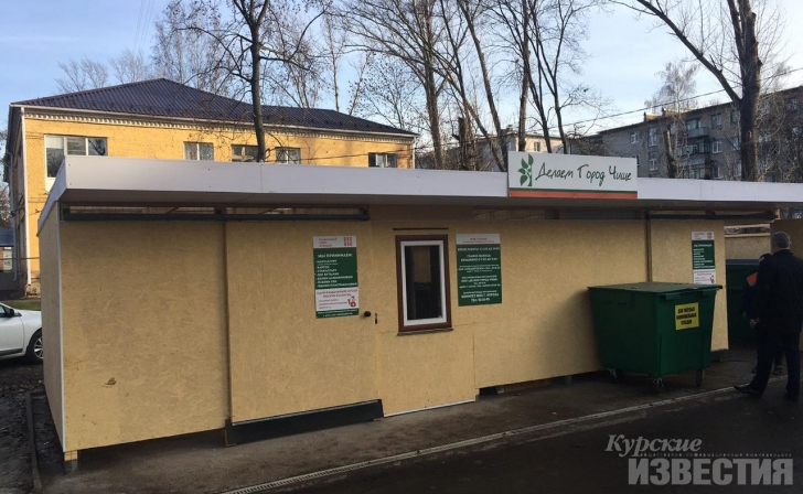 В Курске появилась закрытая контейнерная площадка нового типа В Курске появилась закрытая контейнерная площадка нового типа