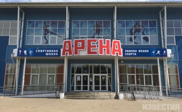 Курская «Арена» нуждается в ремонте Курская «Арена» нуждается в ремонте