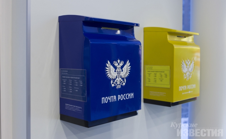 Курянин отсудил у «Почты России» 15 тысяч рублей Курянин отсудил у «Почты России» 15 тысяч рублей