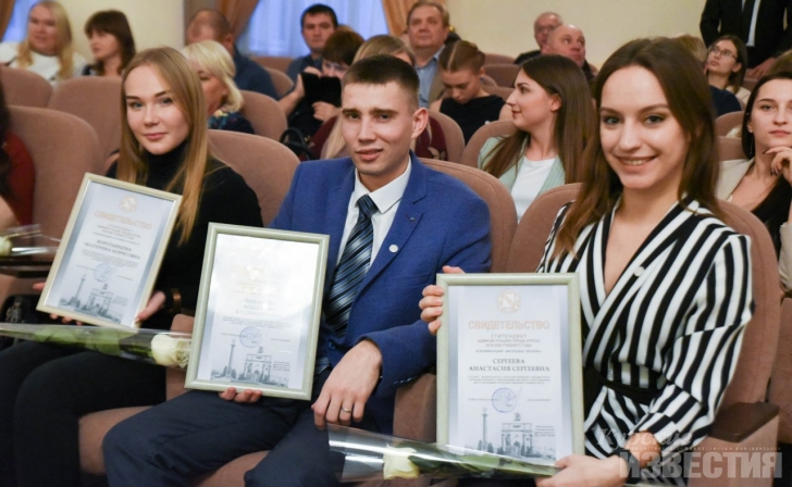 Курск. Лучшие студенты получат именные стипендии Курск. Лучшие студенты получат именные стипендии