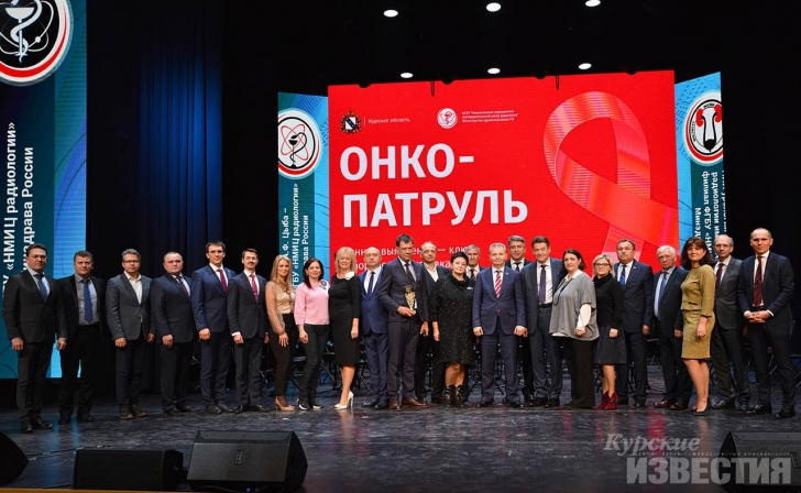 В Курске завершилась акция «Онкопатруль» В Курске завершилась акция «Онкопатруль»