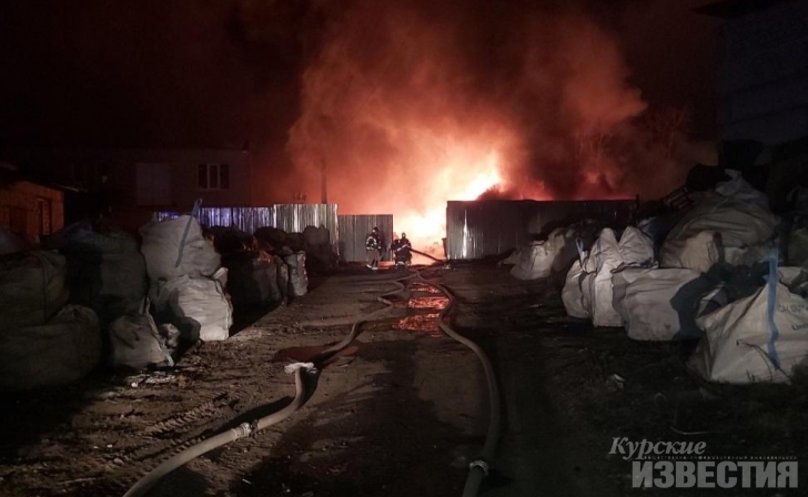 В Курском районе горело предприятие по переработке пластика В Курском районе горело предприятие по переработке пластика