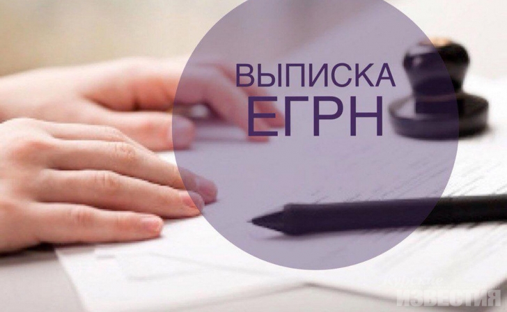 Куряне стали активнее интересоваться сведениями о недвижимости Куряне стали активнее интересоваться сведениями о недвижимости