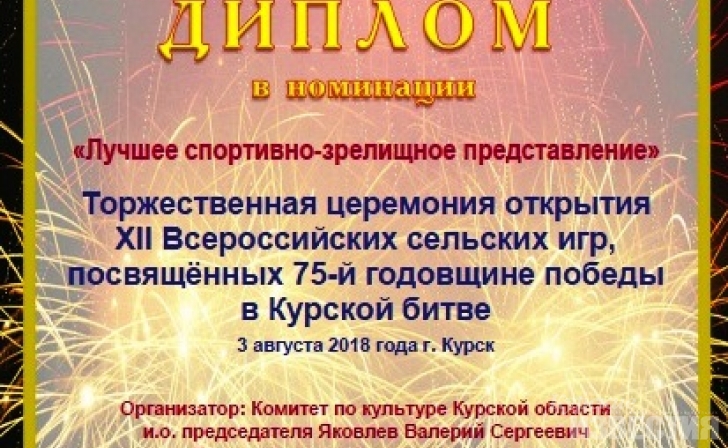 Куряне получили национальную профессиональную премию «ТЕАТР МАСС» Куряне получили национальную профессиональную премию «ТЕАТР МАСС»