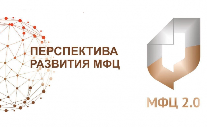 В Курской области реализуют пилотный проект МФЦ 2.0 В Курской области реализуют пилотный проект МФЦ 2.0