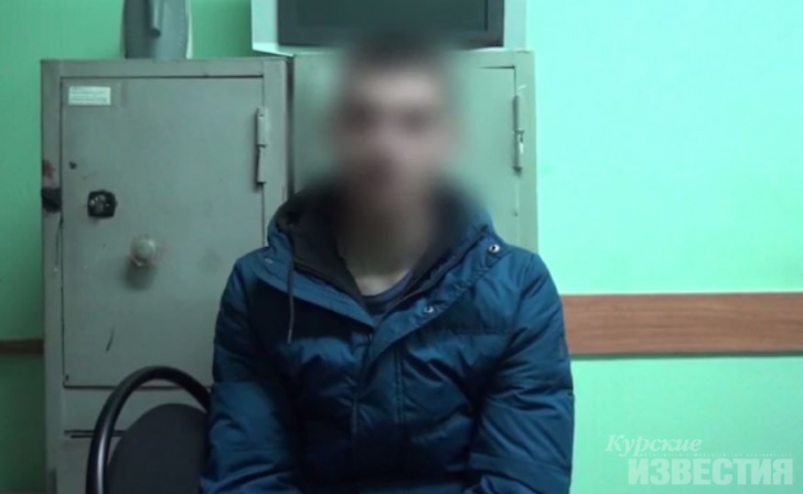 В Курске задержали молодого человека с партией канабиса В Курске задержали молодого человека с партией канабиса