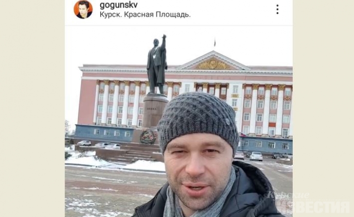 Виталий Гогунский сравнил памятник Ленину в Курске с Фредди Меркьюри Виталий Гогунский сравнил памятник Ленину в Курске с Фредди Меркьюри