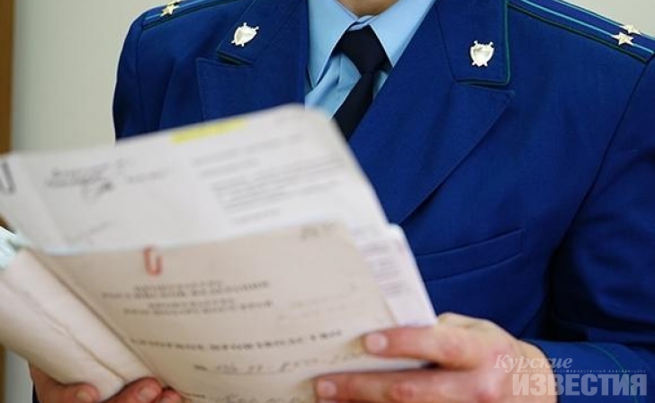 В Курской области приняли закон о привлечении к ответственности депутатов из-за представления недостоверных сведений о доходах В Курской области приняли закон о привлечении к ответственности депутатов из-за представления недостоверных сведений о доходах