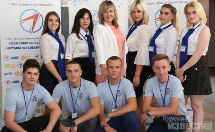 Новая профессиональная ориентация «Свой собственный бизнес. Обсудим перспективы вместе» Новая профессиональная ориентация «Свой собственный бизнес. Обсудим перспективы вместе»