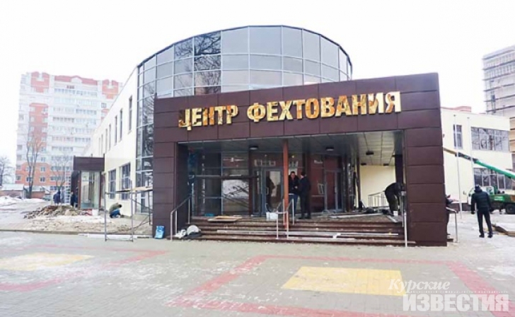 Курск. Чиновники приглашают детей в бесплатные спортивные секции Курск. Чиновники приглашают детей в бесплатные спортивные секции