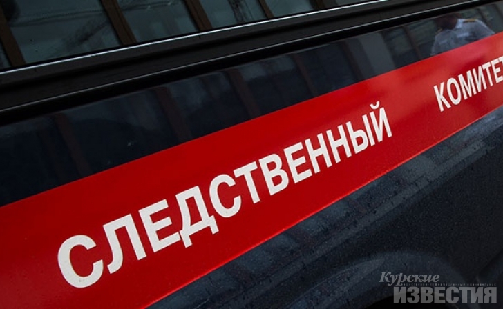 Следователи проводят проверку по факту гибели пожилой курянки во время пожара Следователи проводят проверку по факту гибели пожилой курянки во время пожара