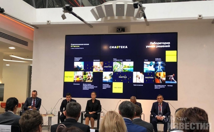 Курская программа по диагностике рака пополнила банк инициатив «Смартека» Курская программа по диагностике рака пополнила банк инициатив «Смартека»