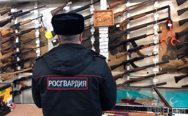 Сотрудники Росгвардии изъяли у курян 10 единиц оружия Сотрудники Росгвардии изъяли у курян 10 единиц оружия