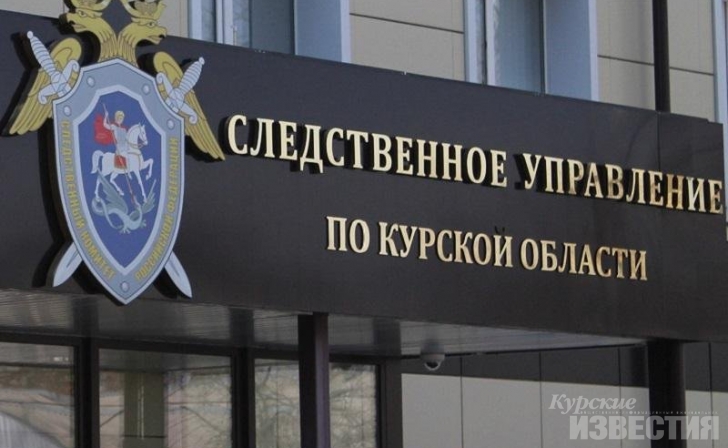 «Схватил его руками за лицо». Жителя Курской области подозревают в приминении насилия в отношении сотрудника ФСИН «Схватил его руками за лицо». Жителя Курской области подозревают в приминении насилия в отношении сотрудника ФСИН