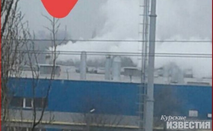 Курск. Выбросы загрязняющих веществ с завода «Экотекс» подтвердились Курск. Выбросы загрязняющих веществ с завода «Экотекс» подтвердились